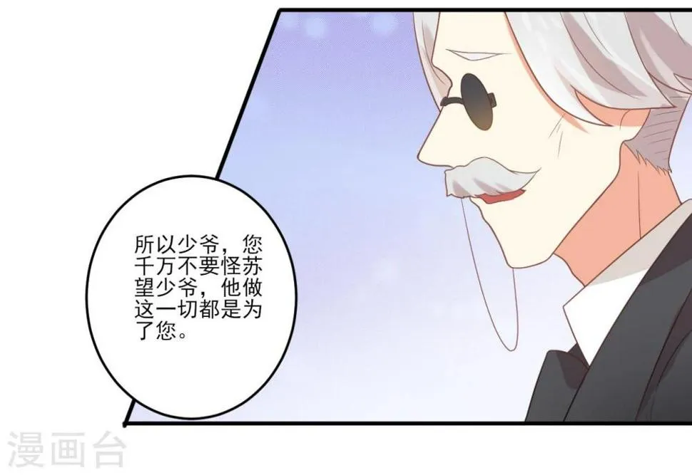 第42话 第18页
