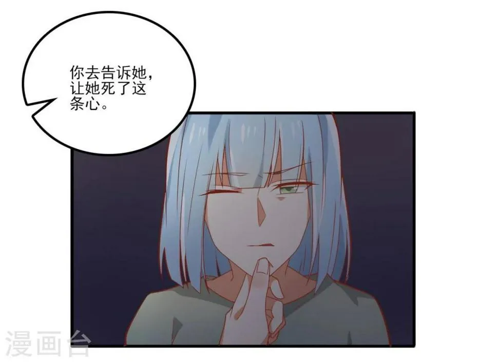 第43话 第4页