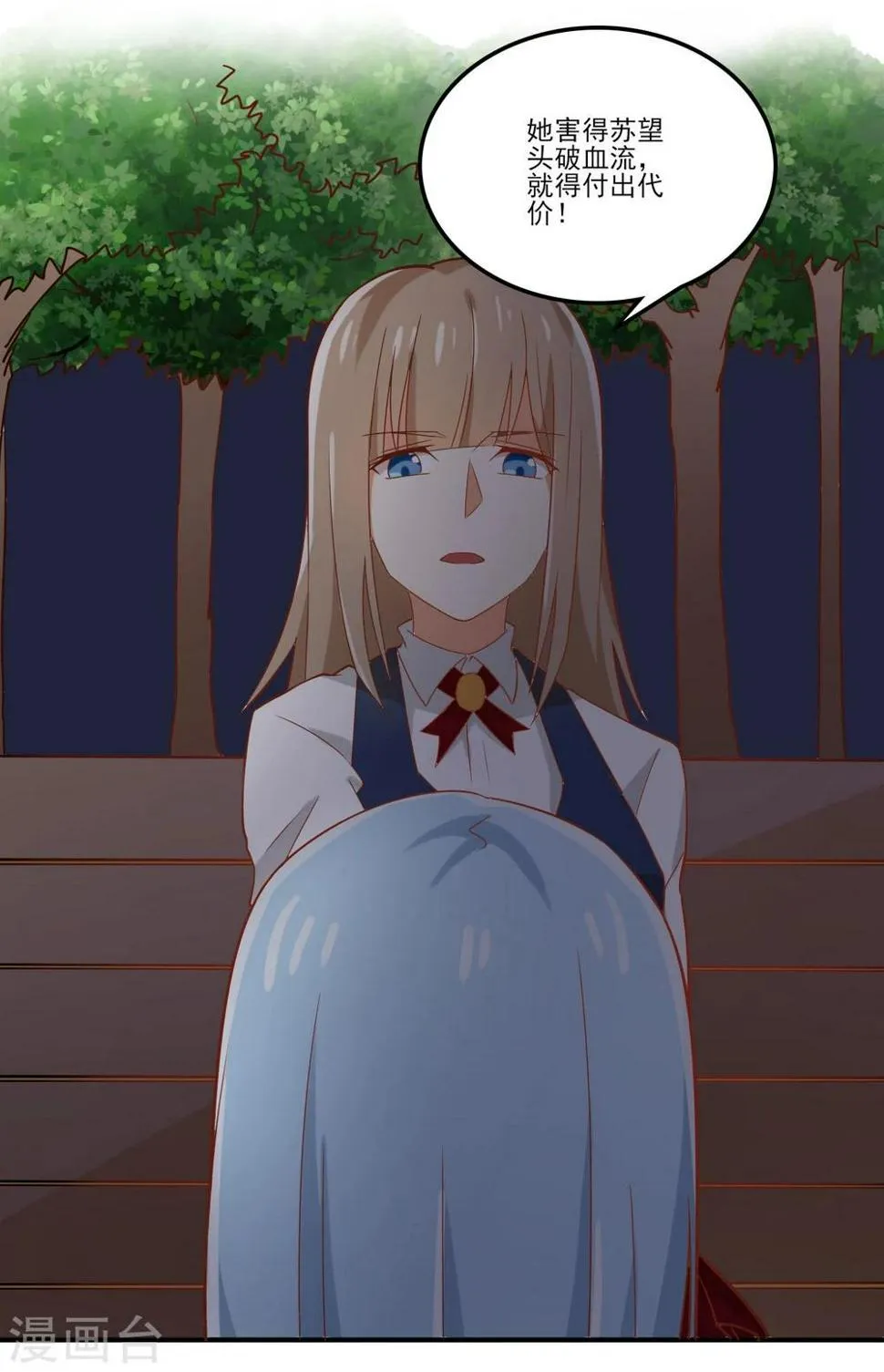 第43话 第5页