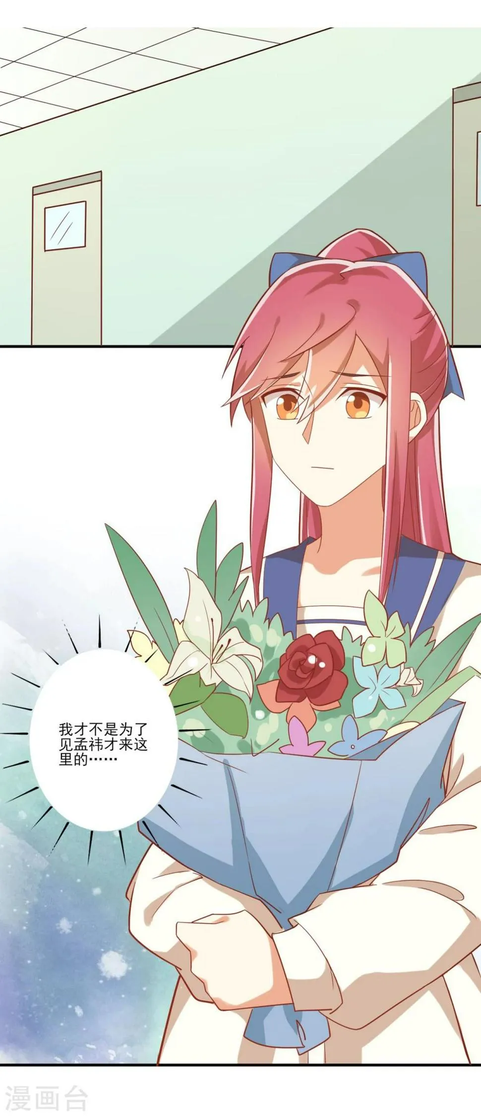 第43话 第10页