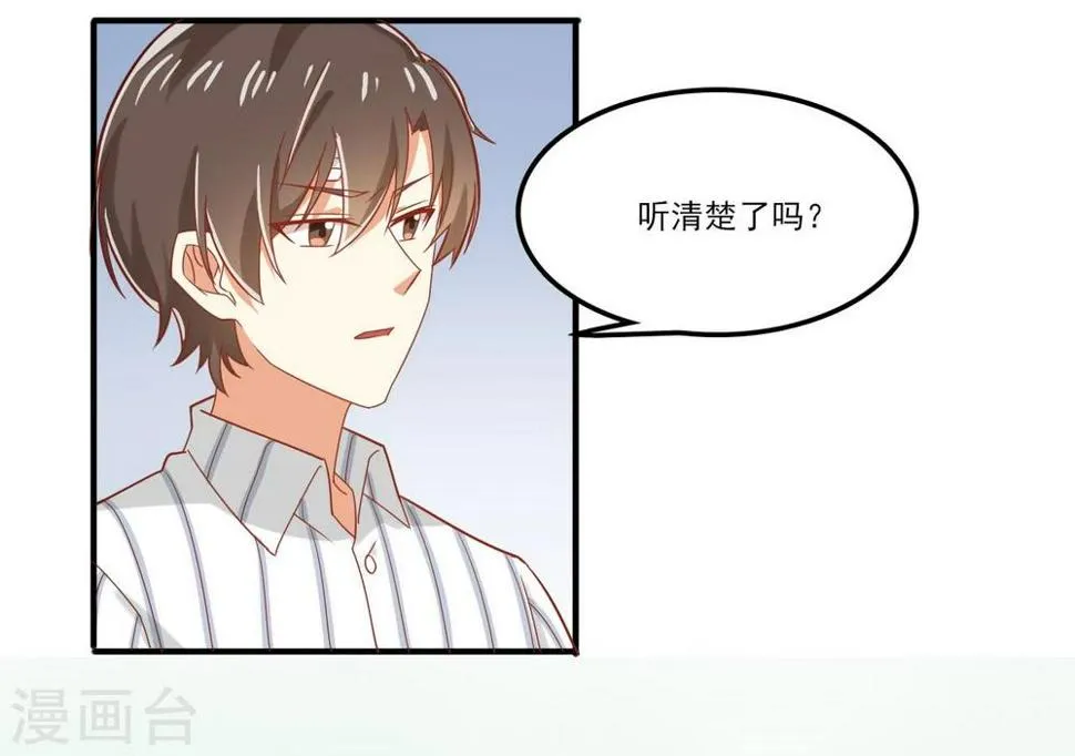 第43话 第15页