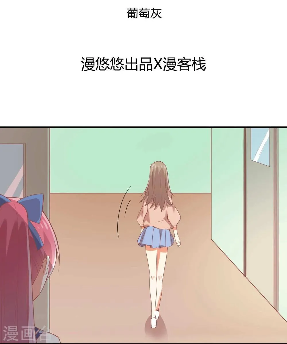 第44话 第2页