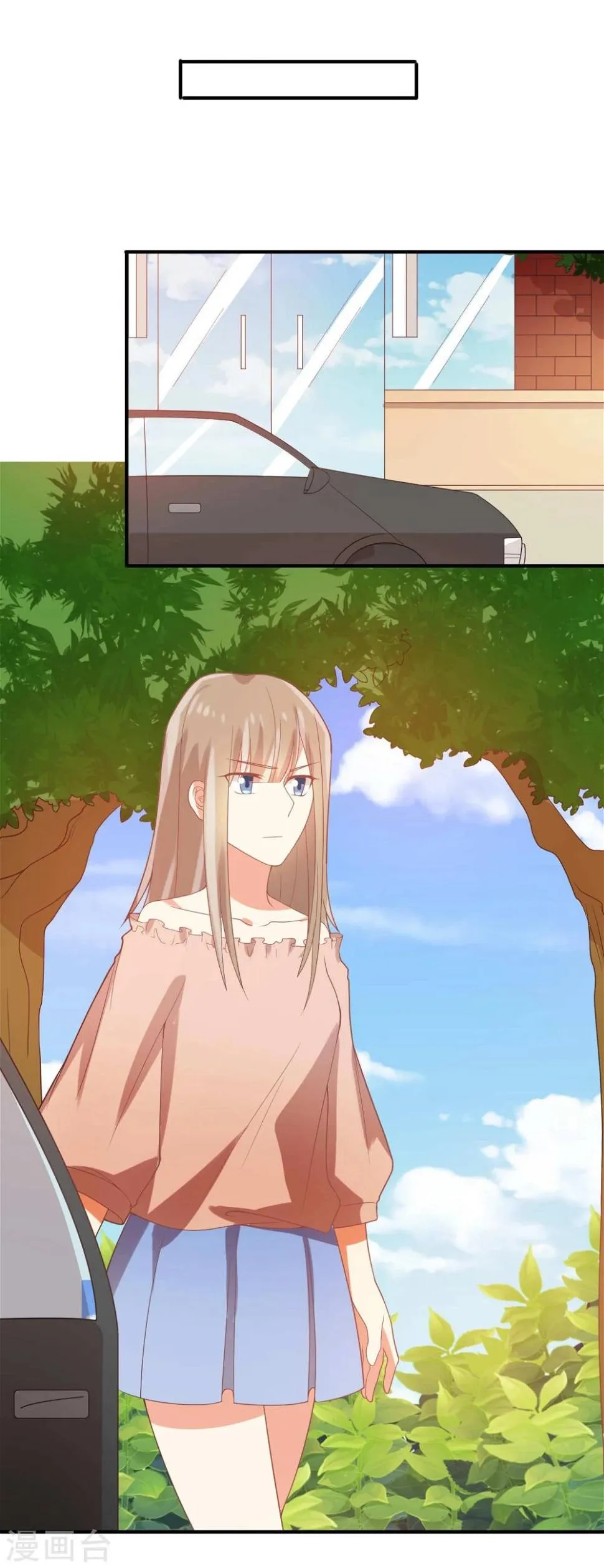 第44话 第4页