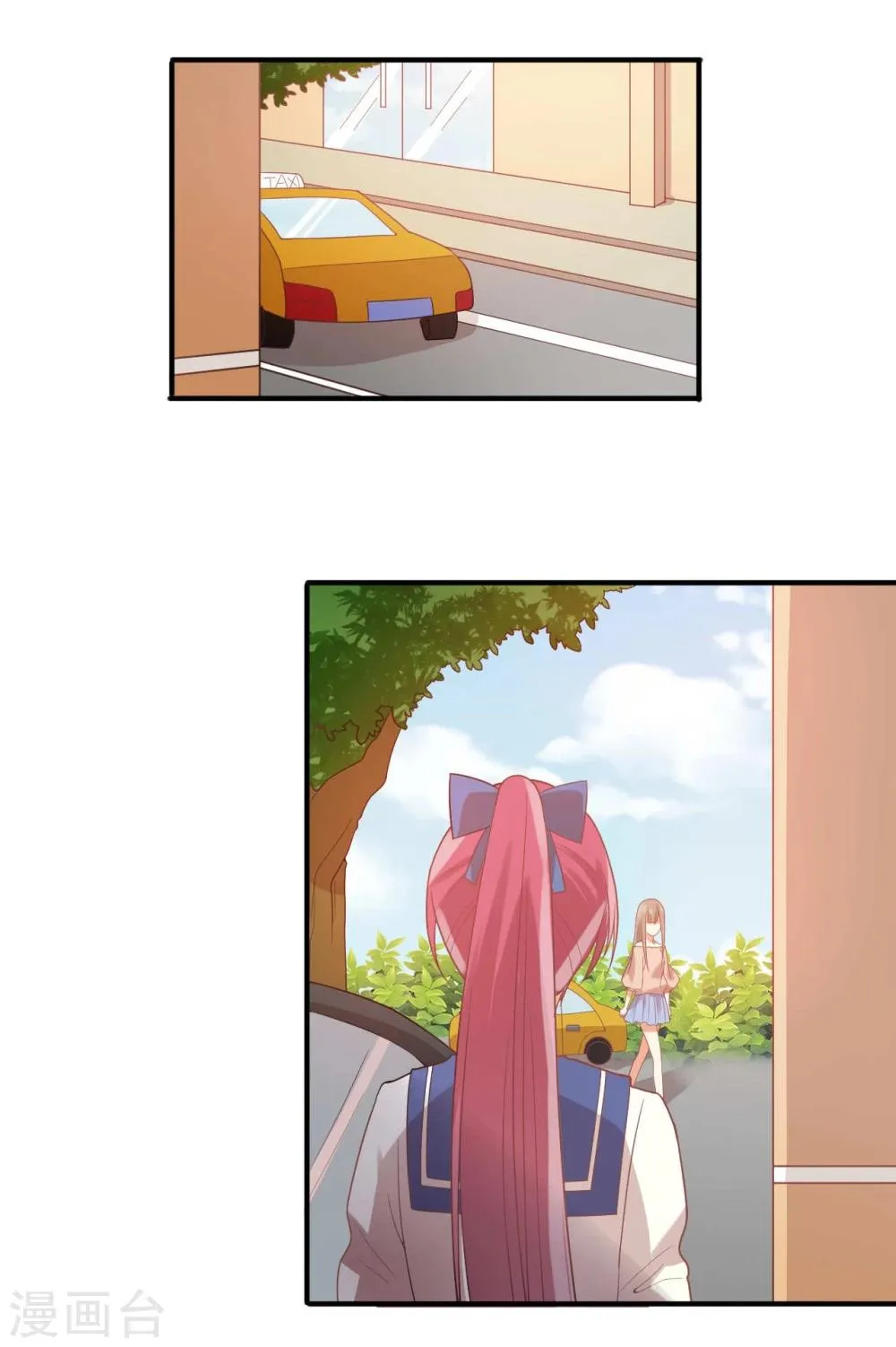 第44话 第5页