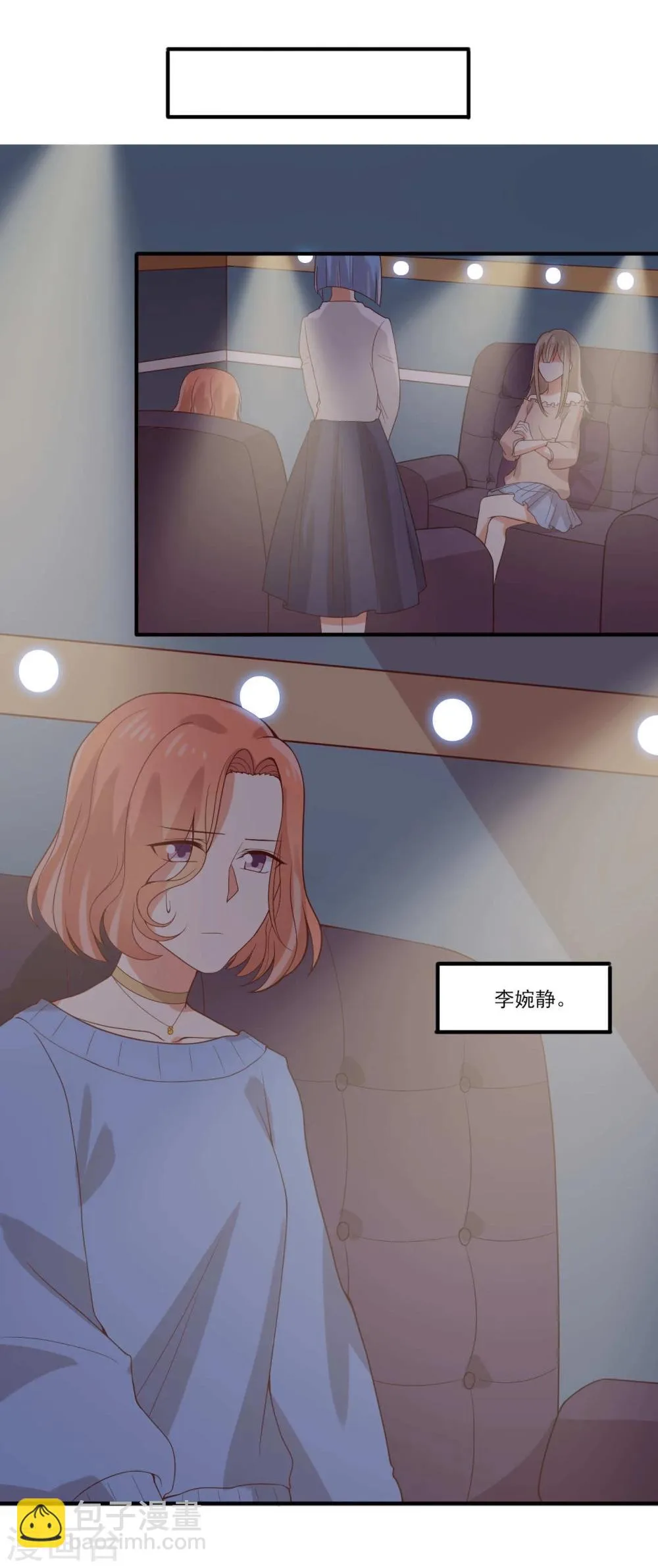 第44话 第9页