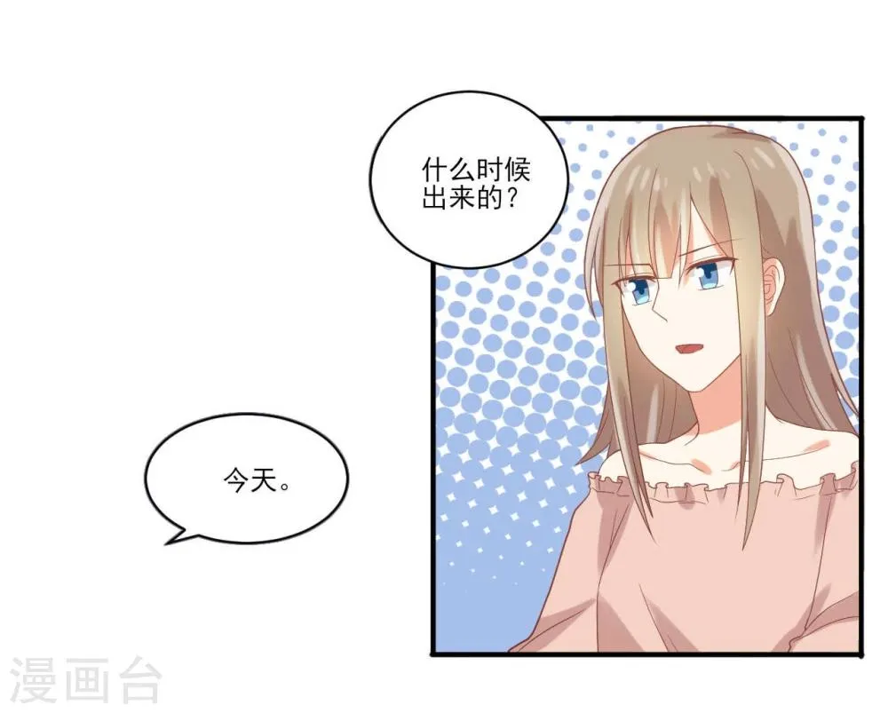 第44话 第10页