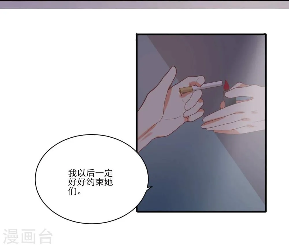 第44话 第14页