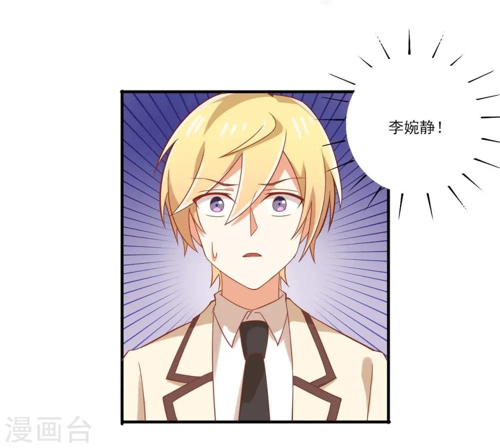 第45话 第3页