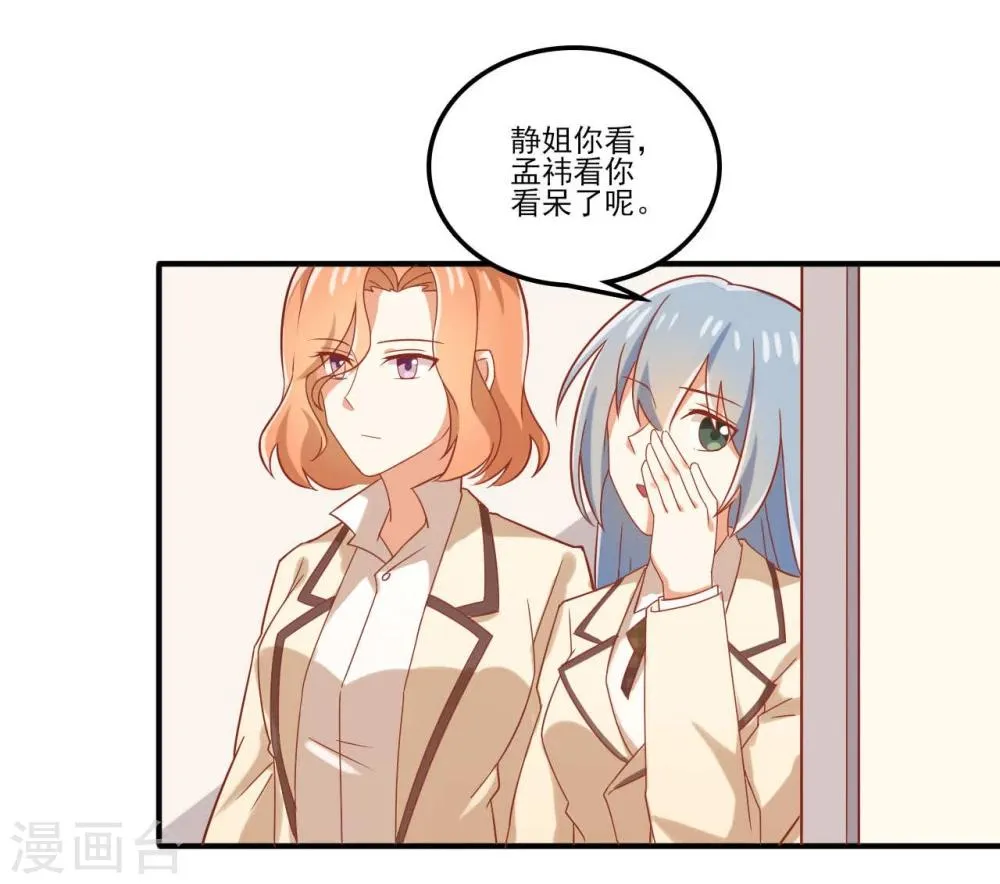 第45话 第4页