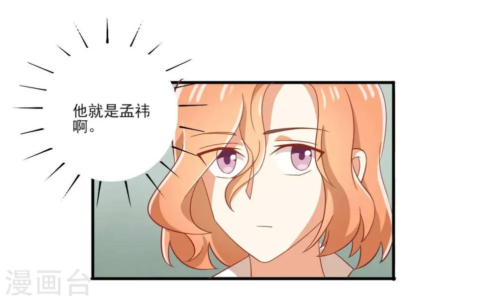 第45话 第5页