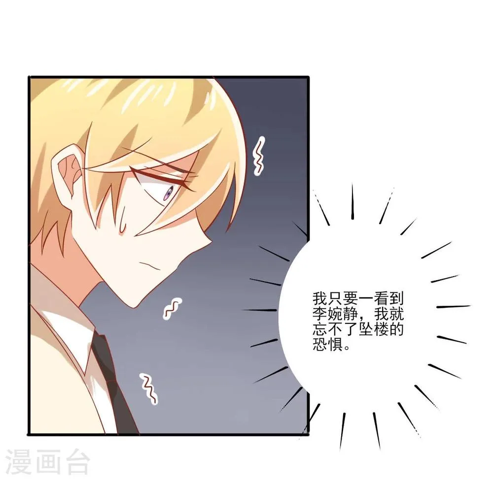 第45话 第10页