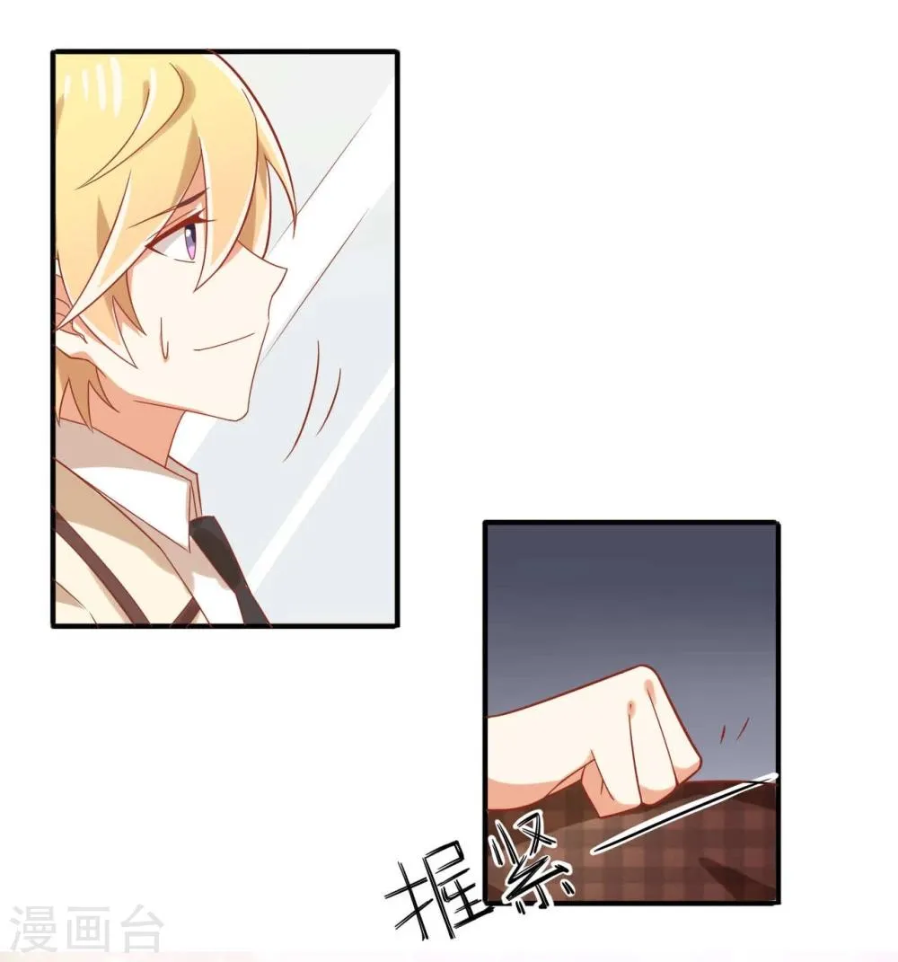 第45话 第12页