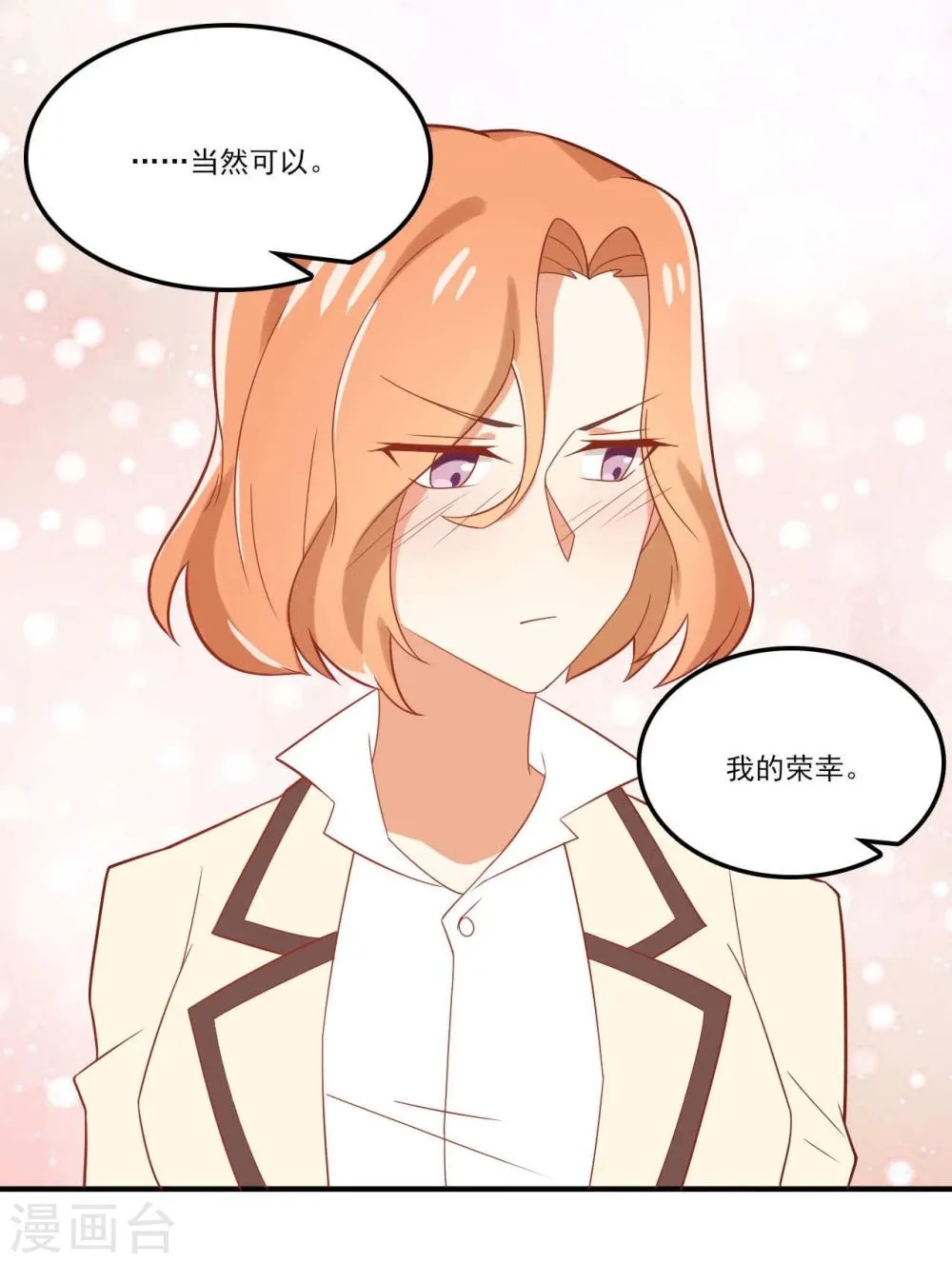 第45话 第13页