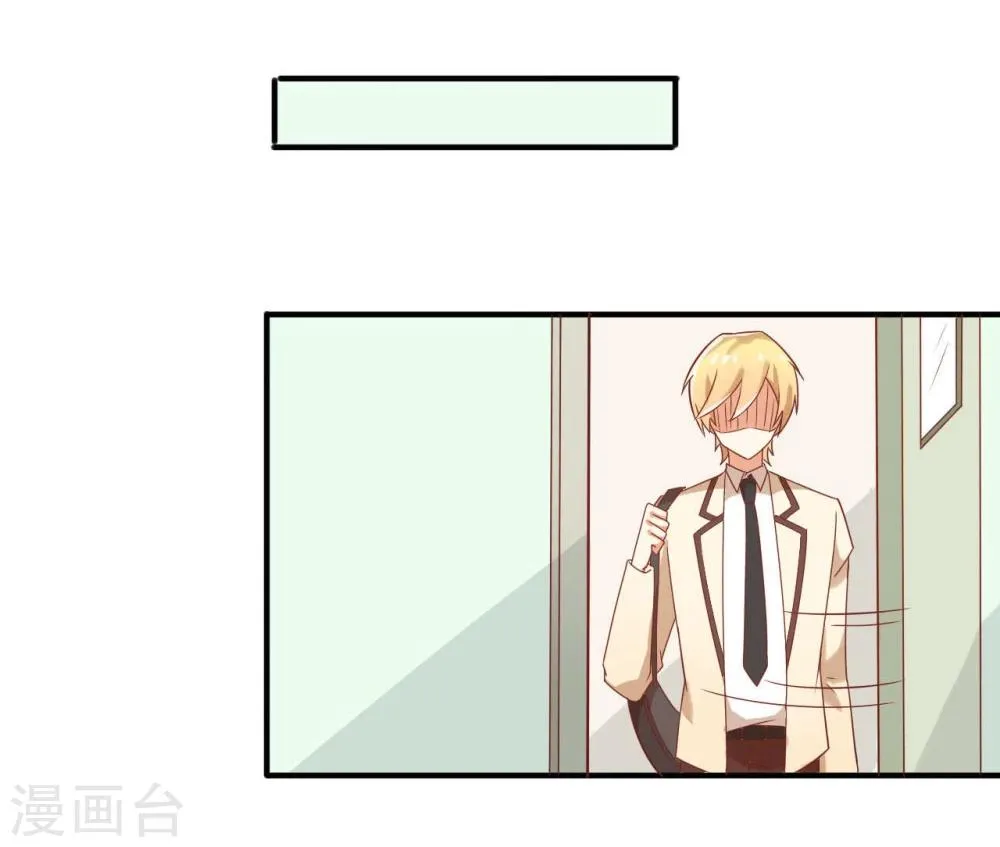 第45话 第14页