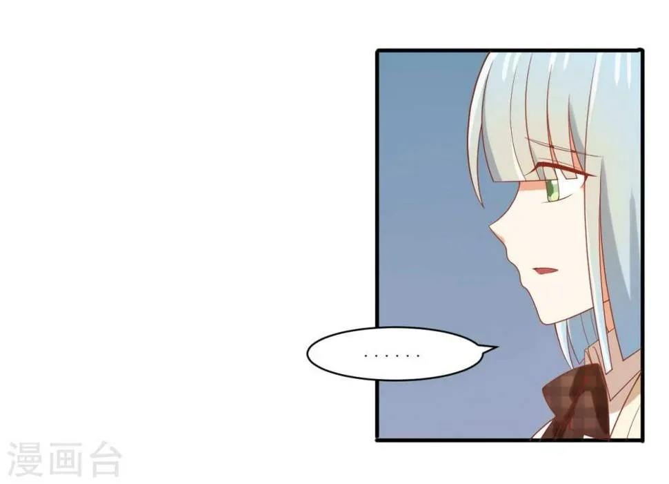第46话 第4页
