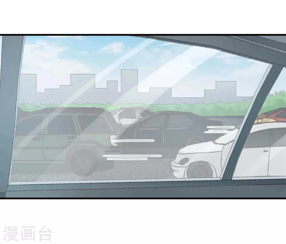 第134话 乖，被别人听到就不好了 第11页