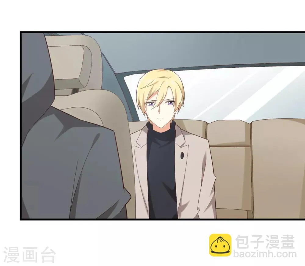 第134话 乖，被别人听到就不好了 第14页