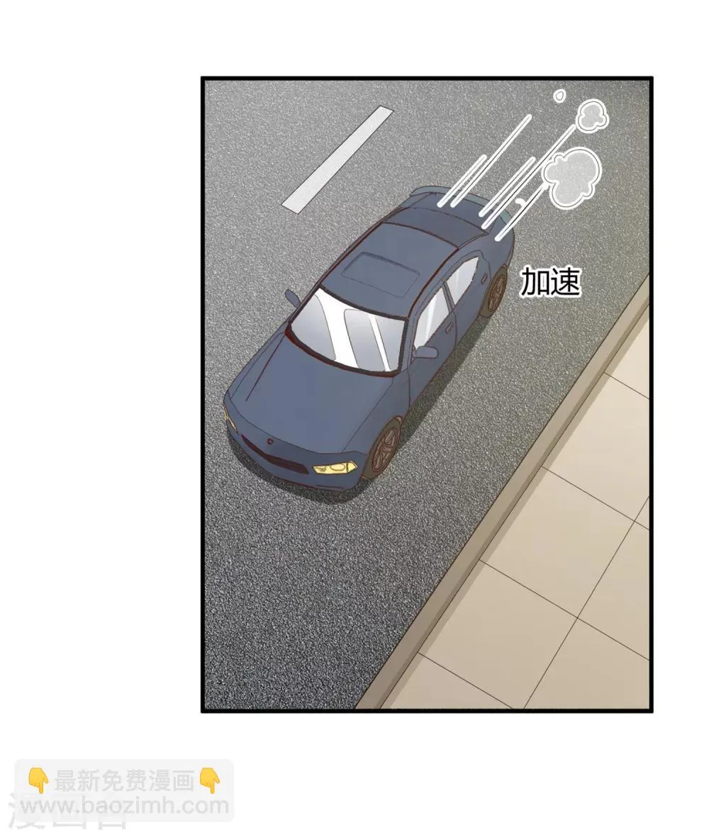 第134话 乖，被别人听到就不好了 第17页