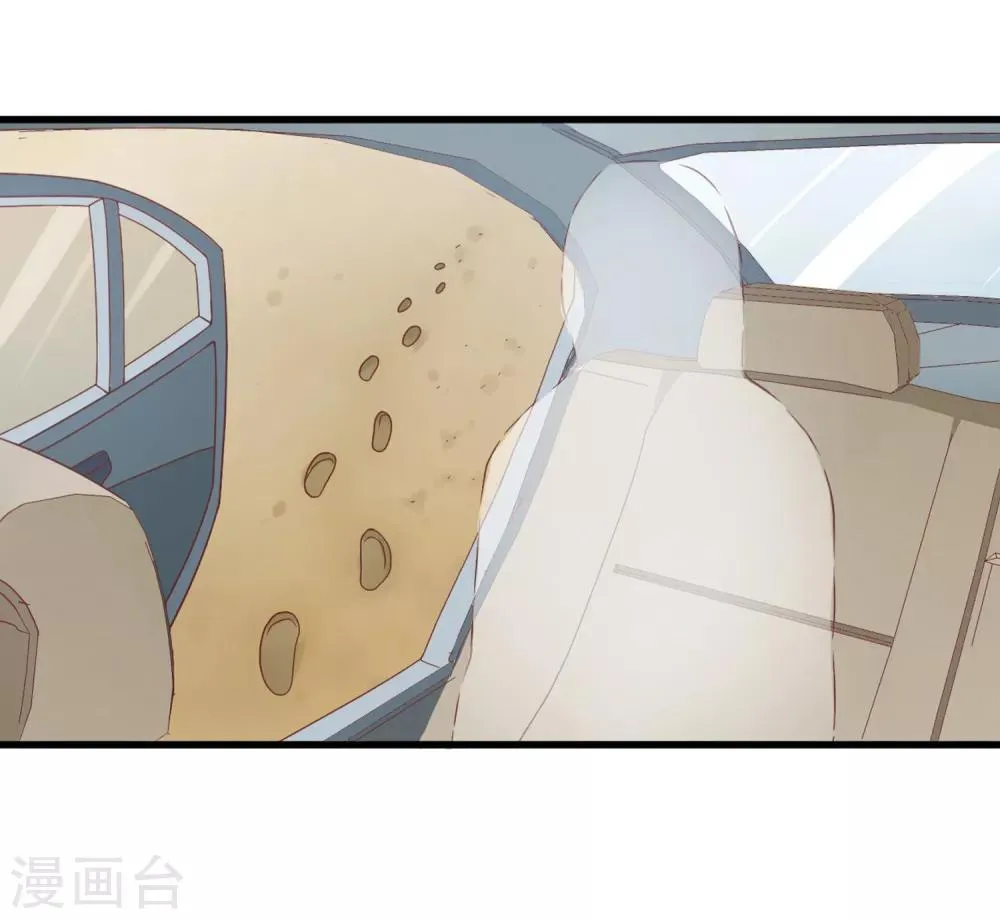 第134话 乖，被别人听到就不好了 第25页