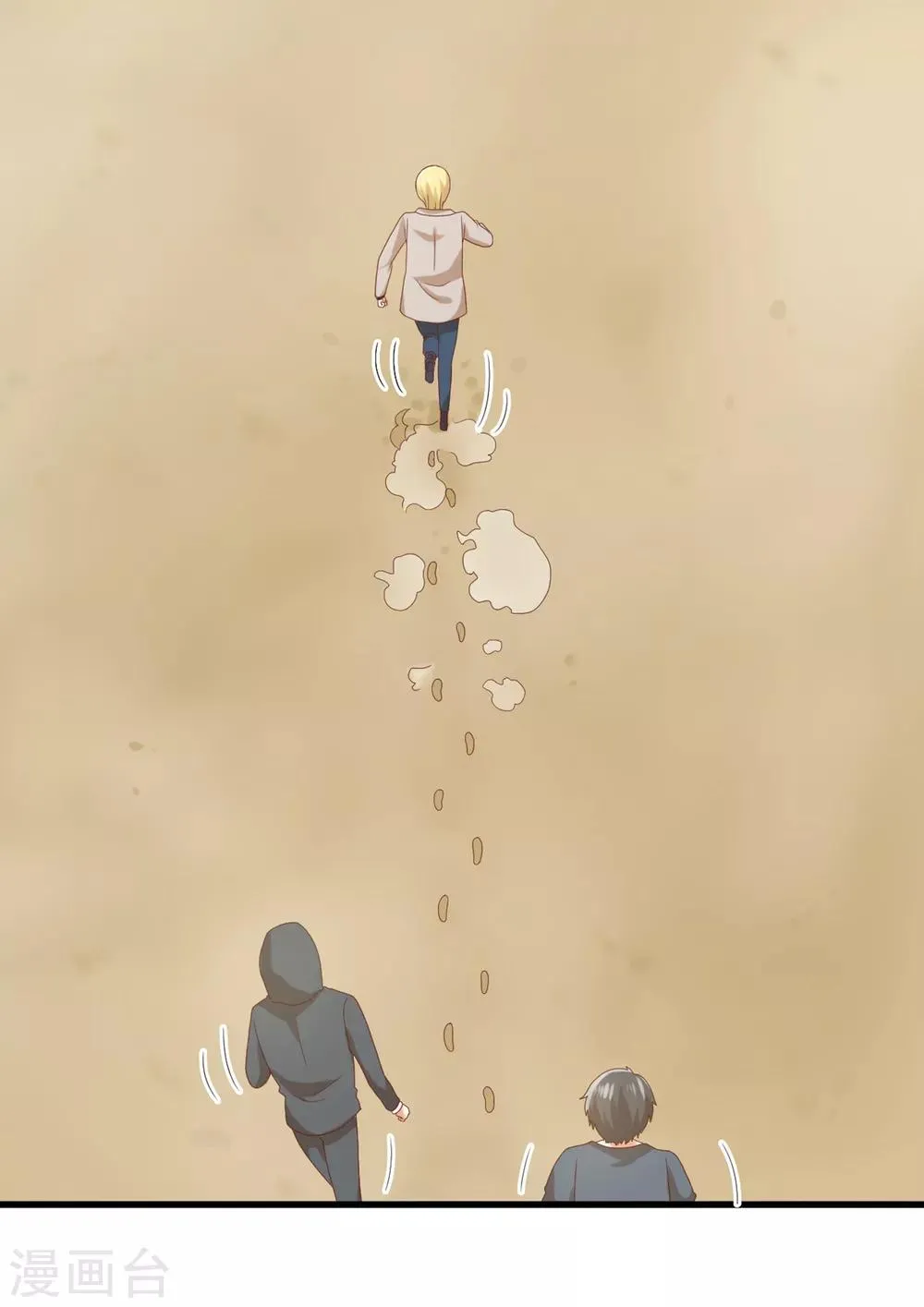 第134话 乖，被别人听到就不好了 第27页