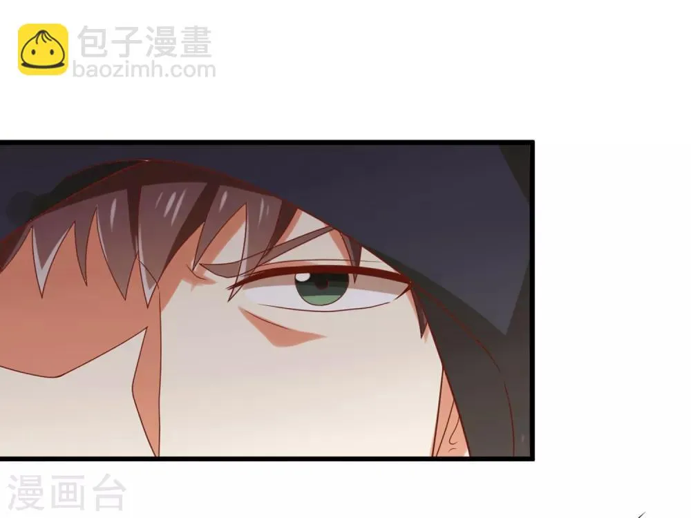 第135话 来自一个女病人的委托 第7页
