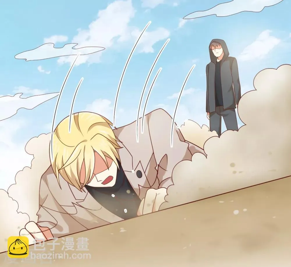 第135话 来自一个女病人的委托 第9页