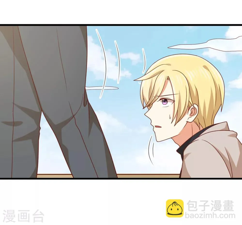 第135话 来自一个女病人的委托 第12页