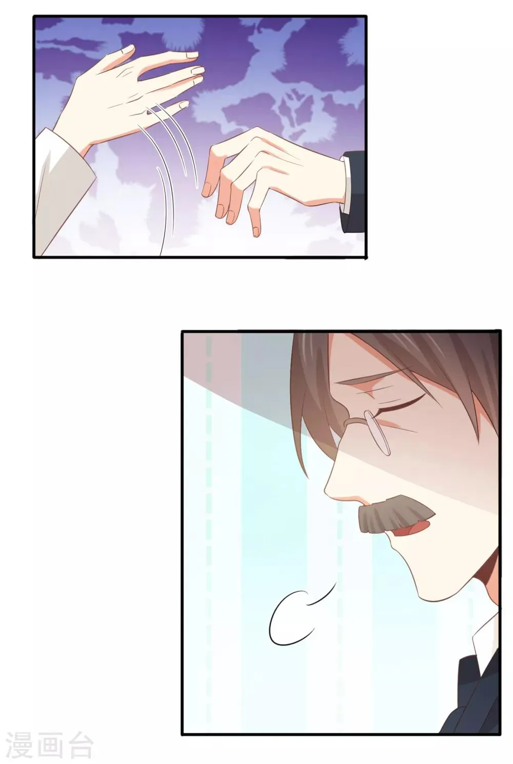 第138话 抛妻弃子的爸爸，我不要！ 第18页