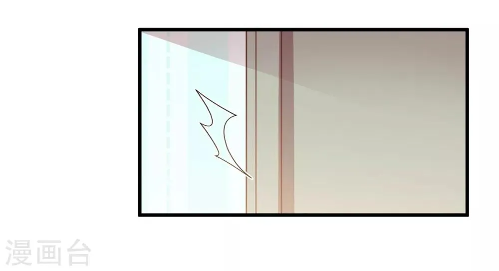 第139话 谢谢你救我 第7页
