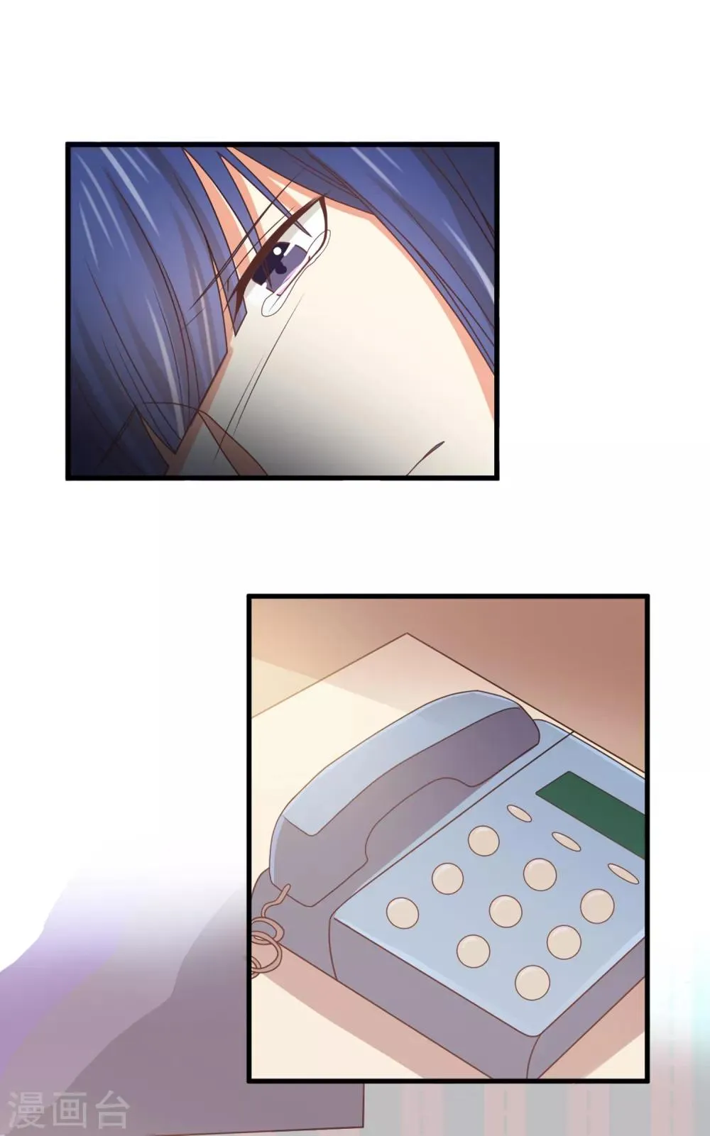 第139话 谢谢你救我 第8页