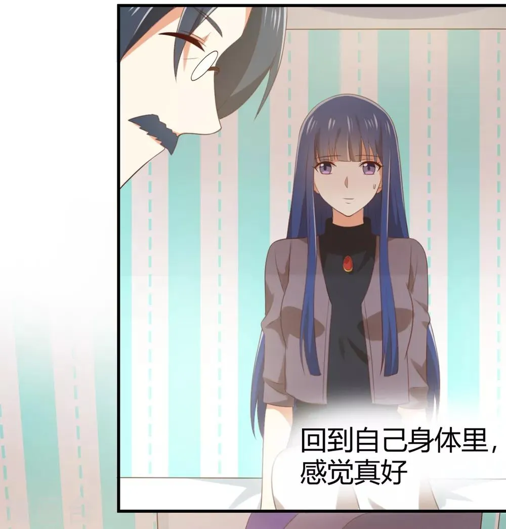 第140话 再次相遇 第1页