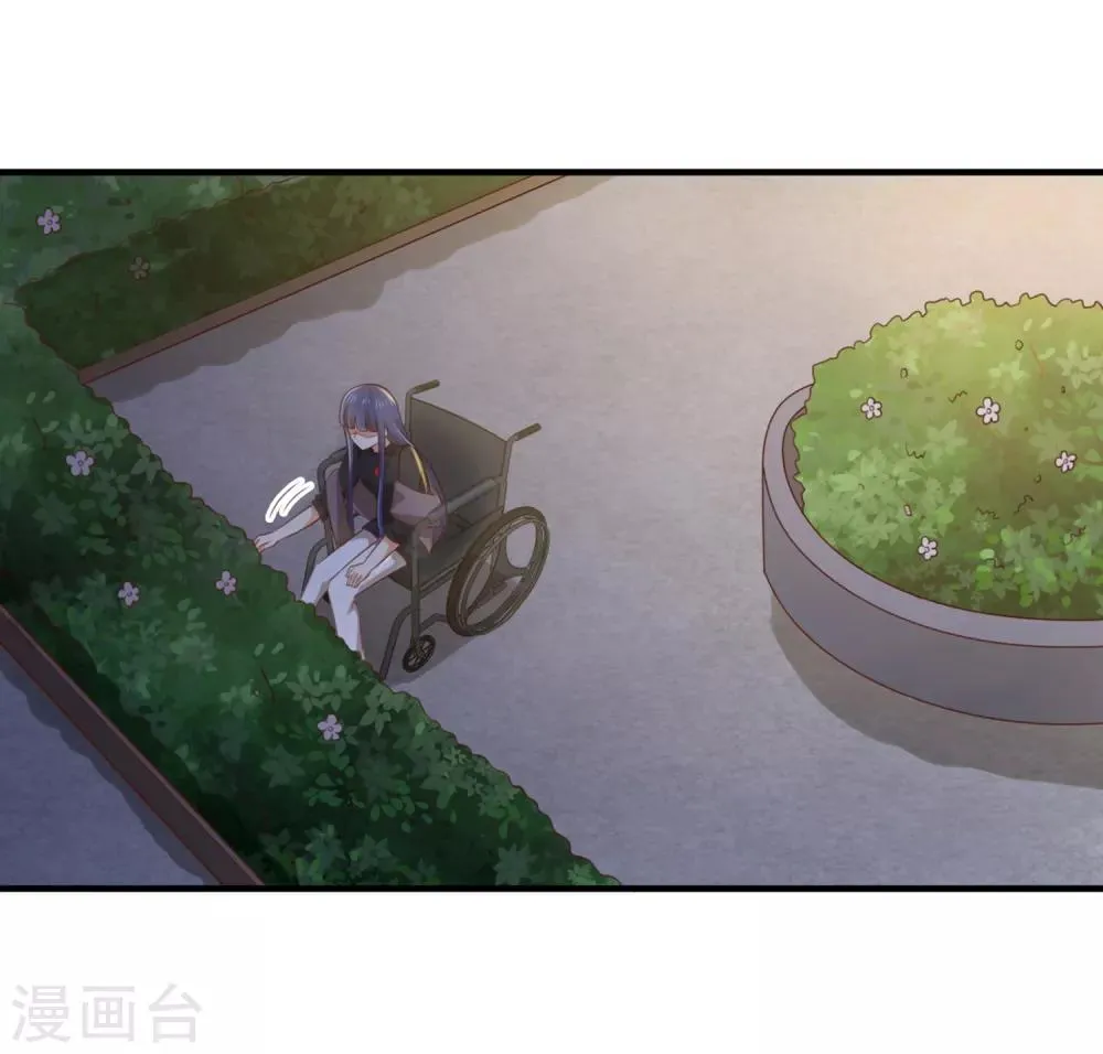 第140话 再次相遇 第8页
