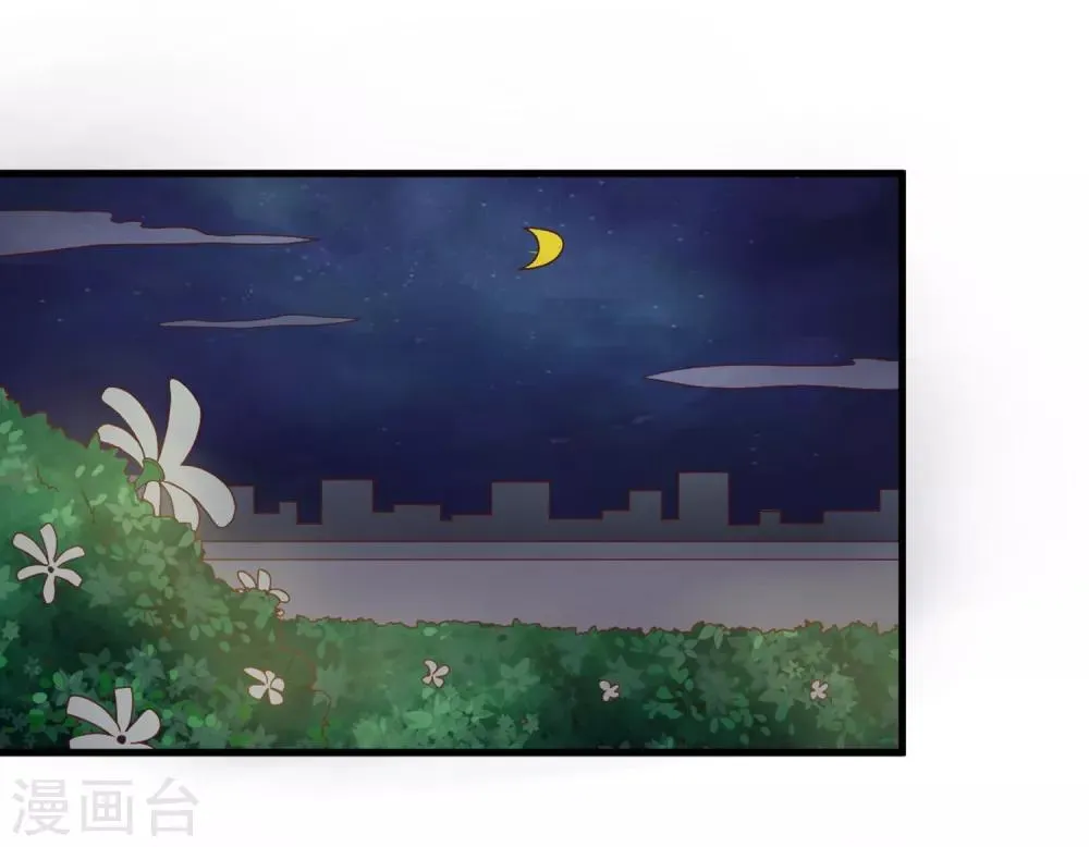 第140话 再次相遇 第12页