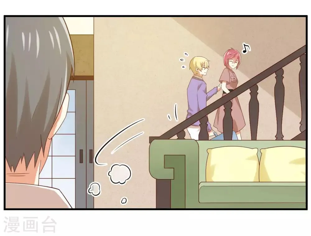 第143话 我们两个有婚约！ 第6页
