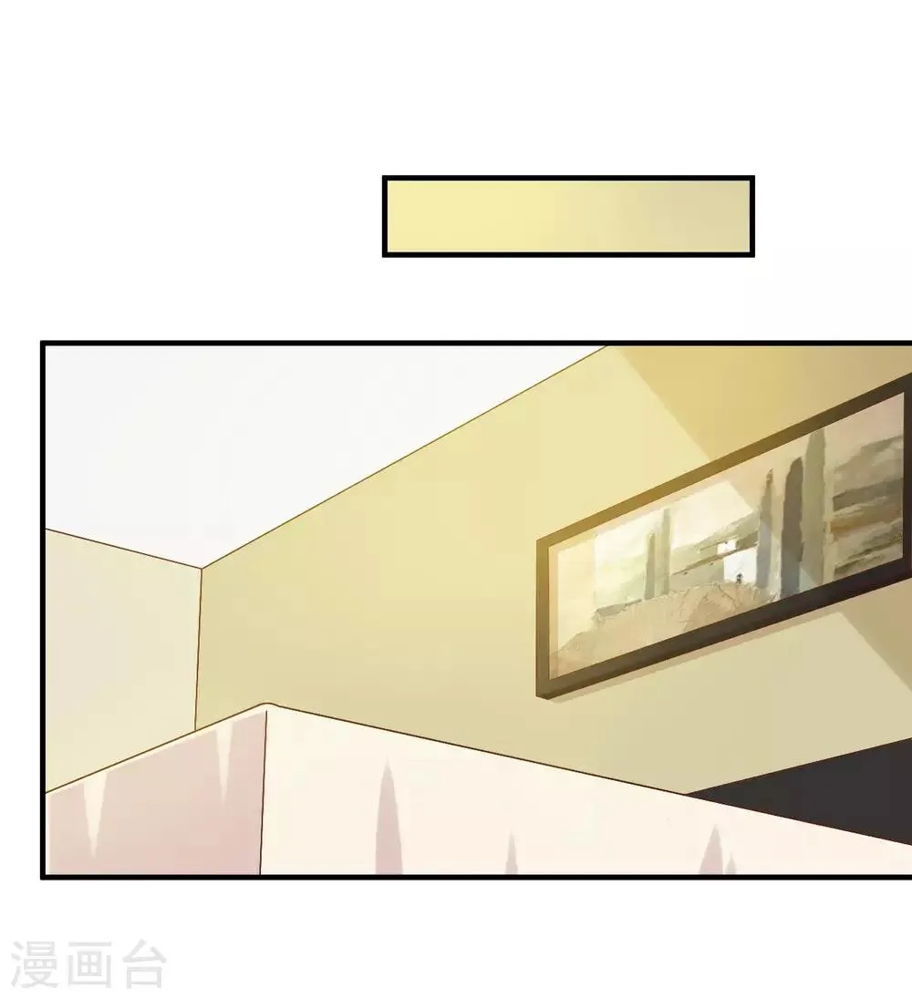 第143话 我们两个有婚约！ 第8页