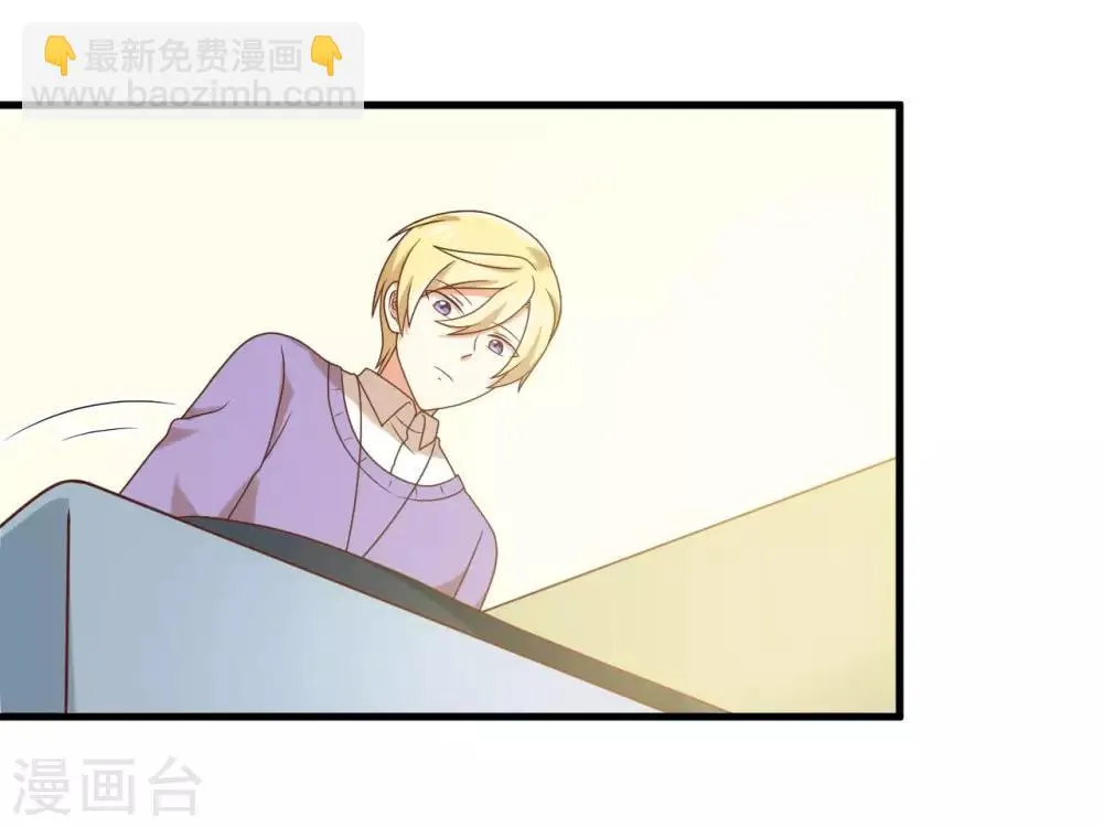 第143话 我们两个有婚约！ 第16页