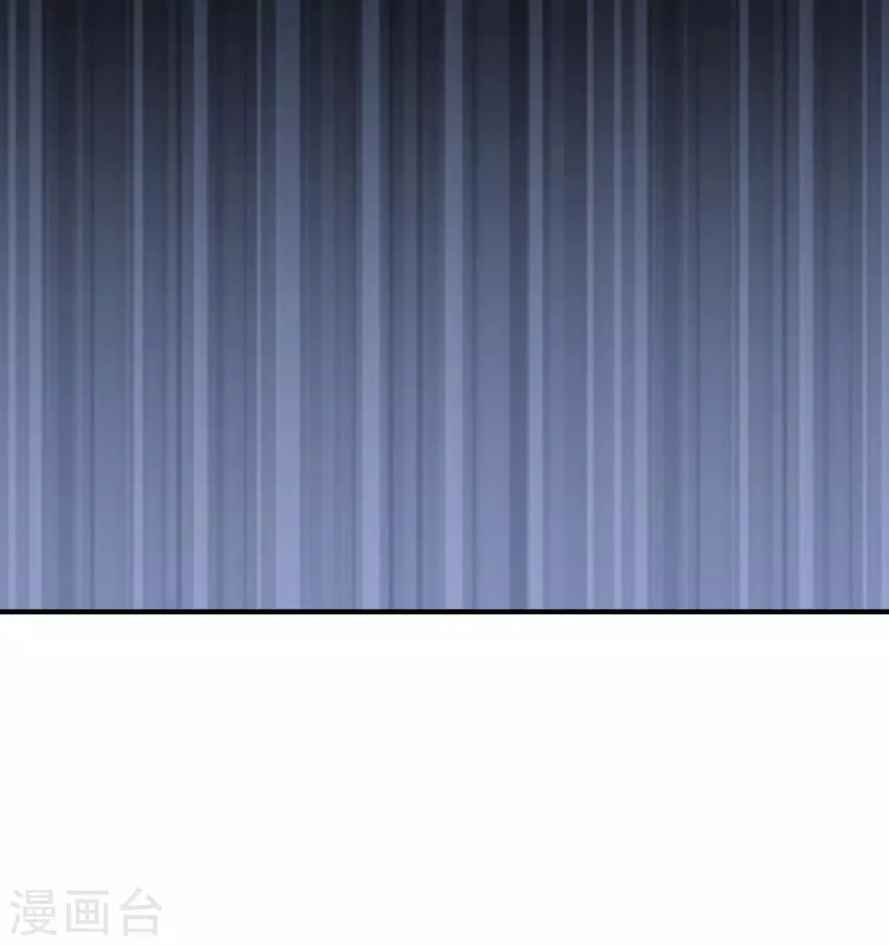 第144话 被前男友抓到现行怎么破！ 第13页