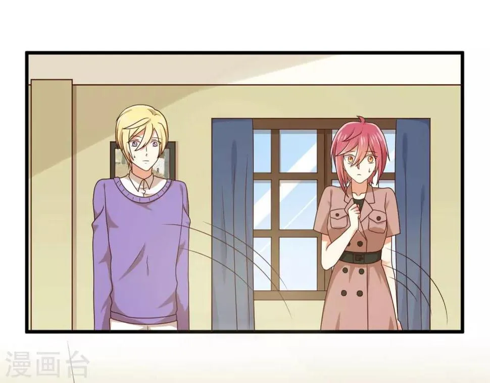第145话 你还是原来的孟祎吗？！ 第4页