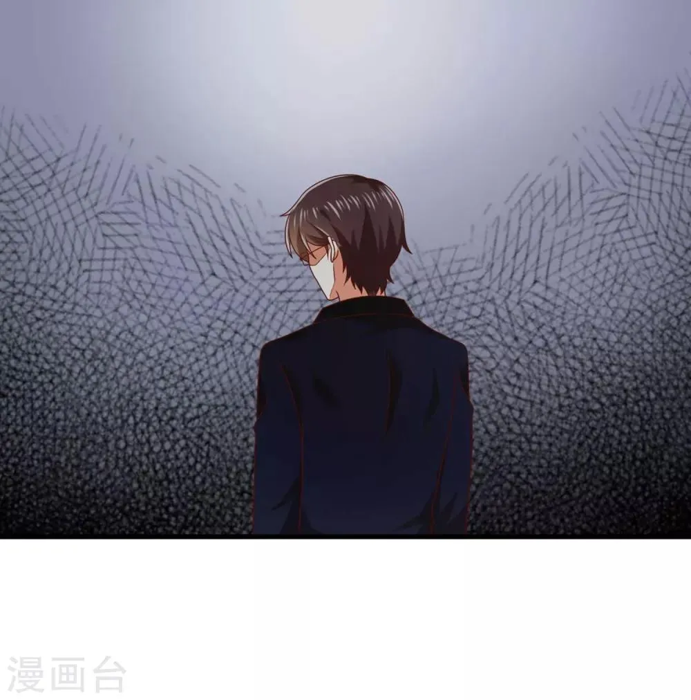 第145话 你还是原来的孟祎吗？！ 第14页