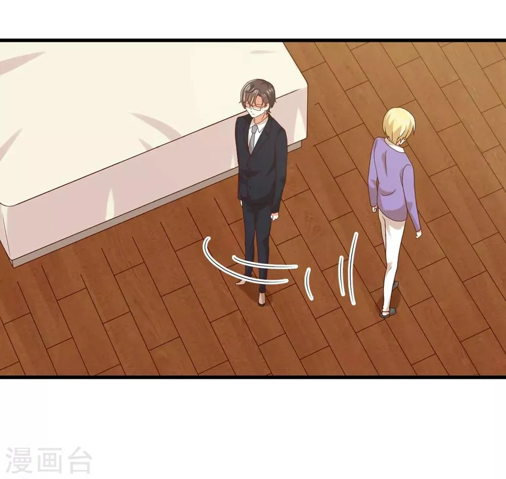 第146话 绝情的话你还要说多少？ 第4页