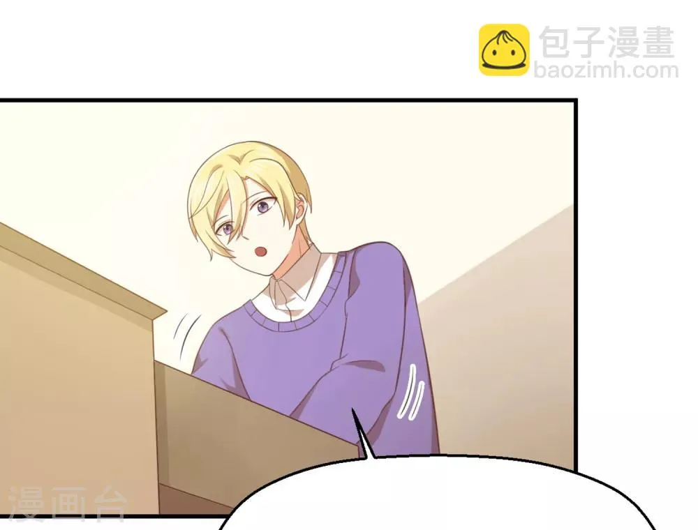 第146话 绝情的话你还要说多少？ 第17页