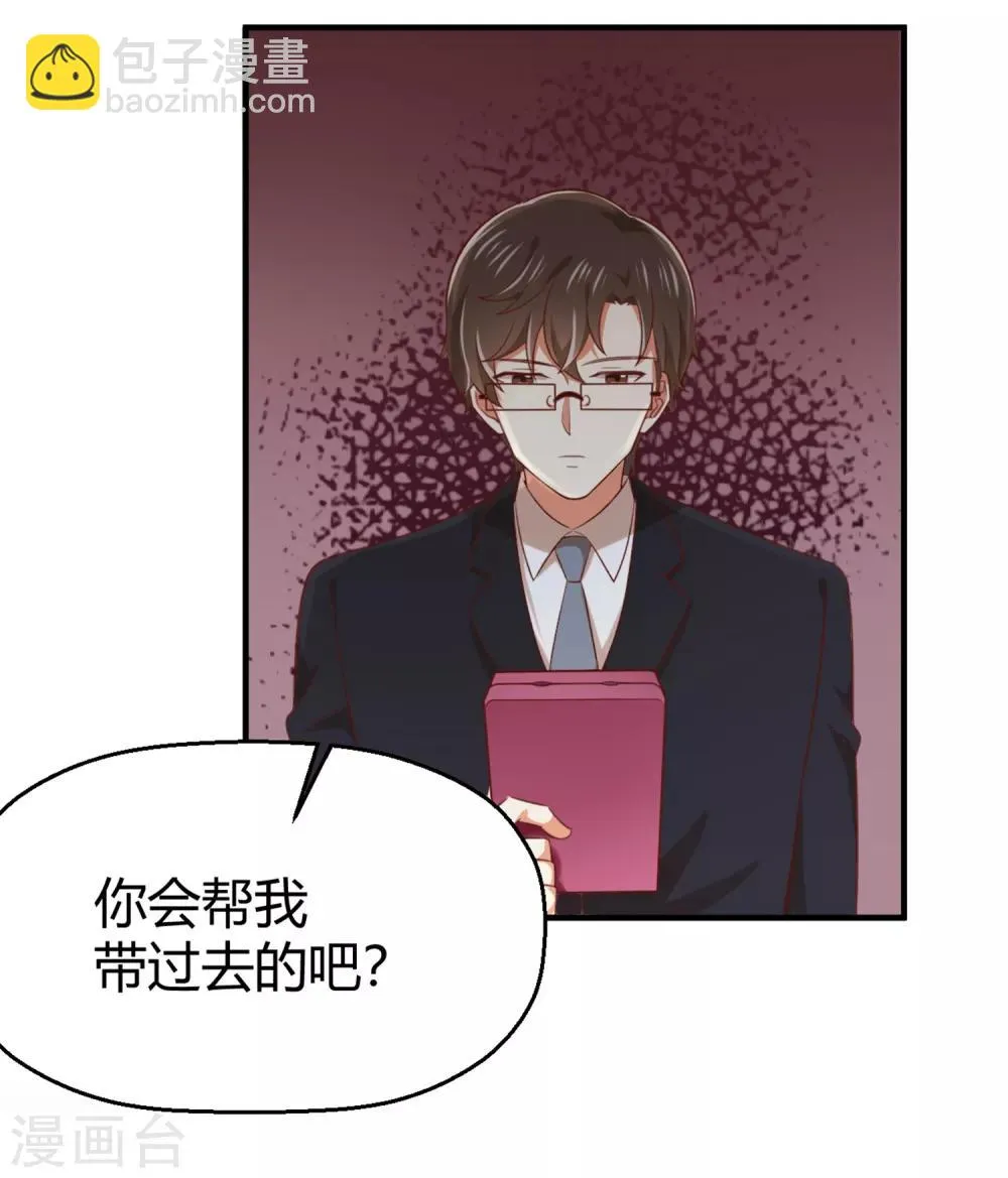 第146话 绝情的话你还要说多少？ 第19页