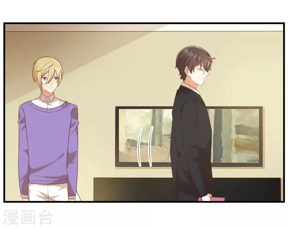 第146话 绝情的话你还要说多少？ 第20页