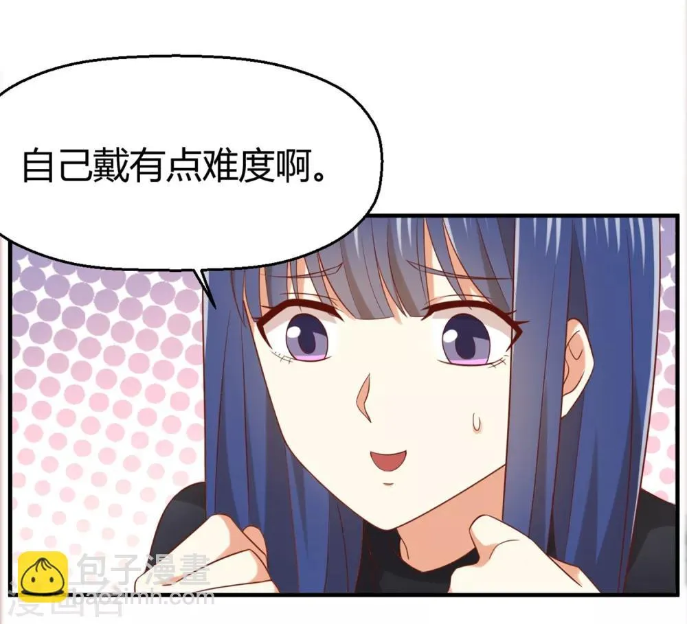 第148话 我只是希望你快乐 第11页