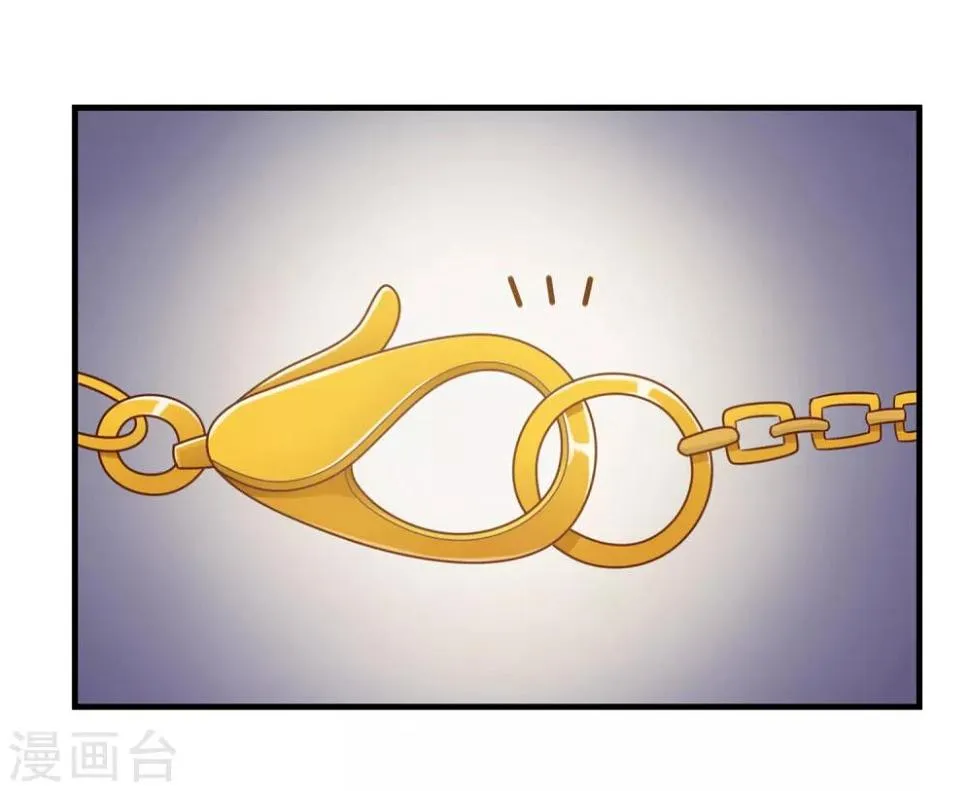 第148话 我只是希望你快乐 第17页