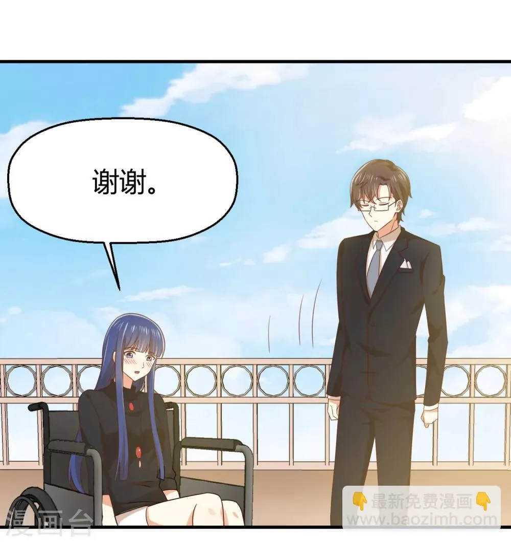 第148话 我只是希望你快乐 第19页