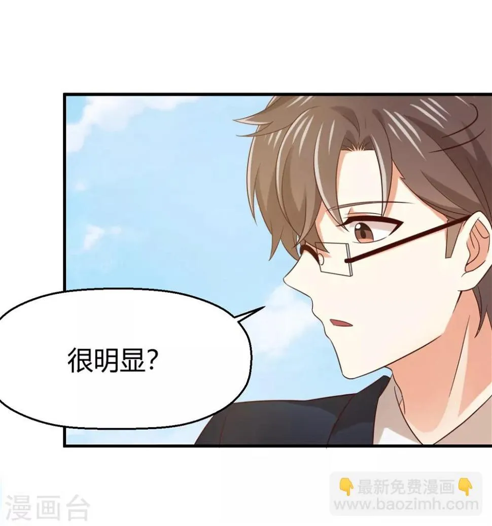 第148话 我只是希望你快乐 第22页