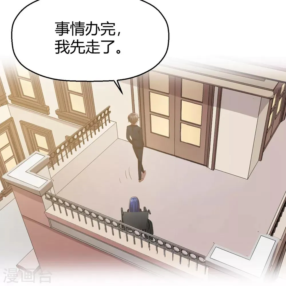 第148话 我只是希望你快乐 第26页