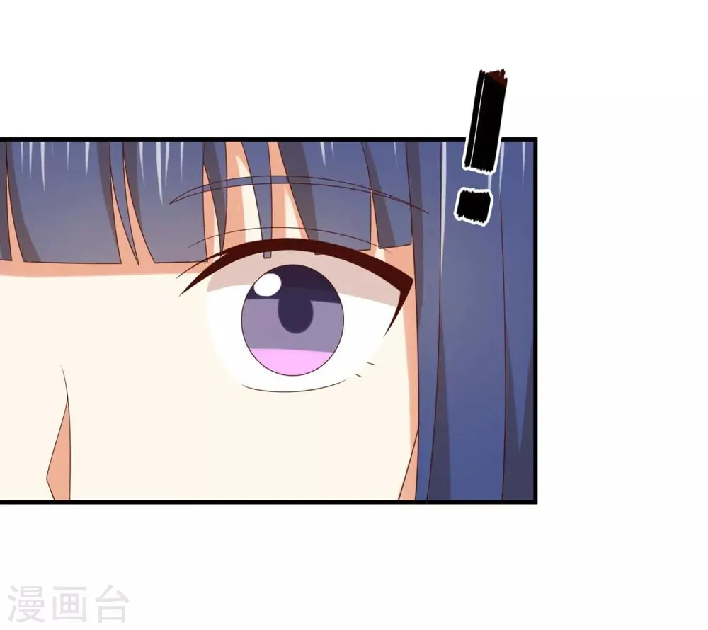 第148话 我只是希望你快乐 第29页
