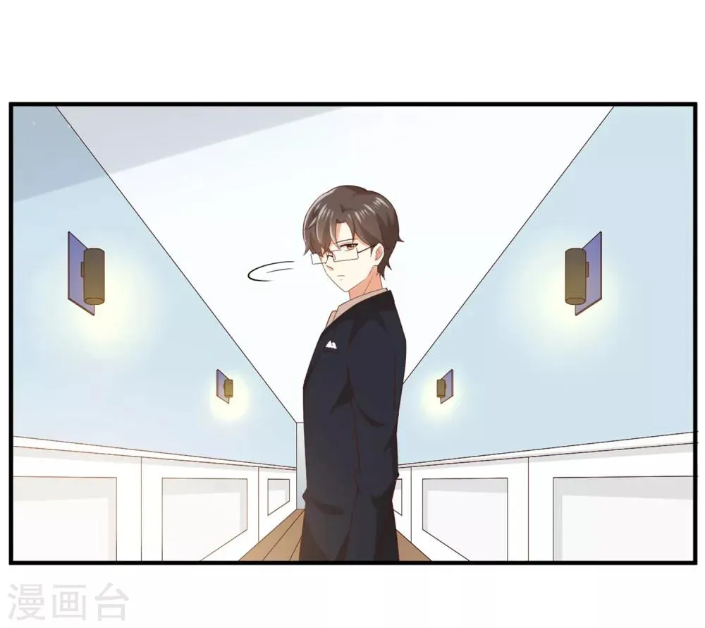 第148话 我只是希望你快乐 第32页